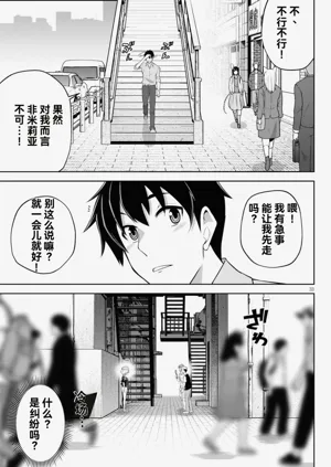 第147页图