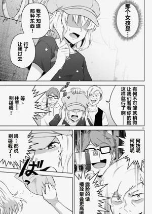 第149页图