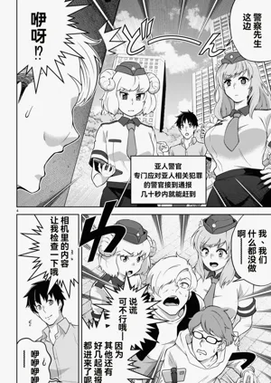 第154页图