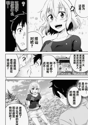 第160页图