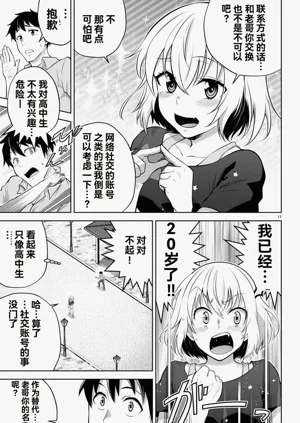 第161页图