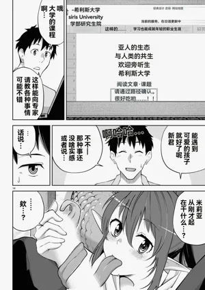 第164页图