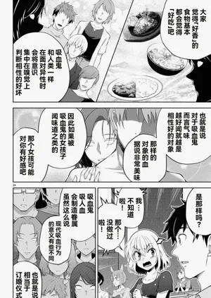 第174页图