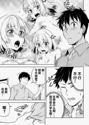 第179页图