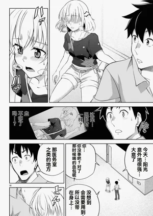 第180页图