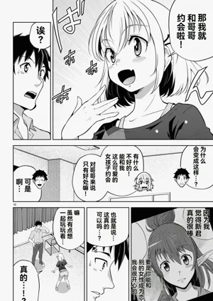 第195页图