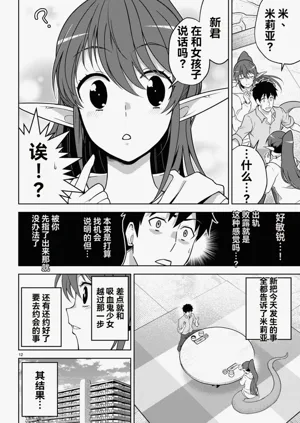 第197页图