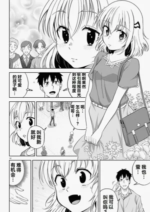 第199页图