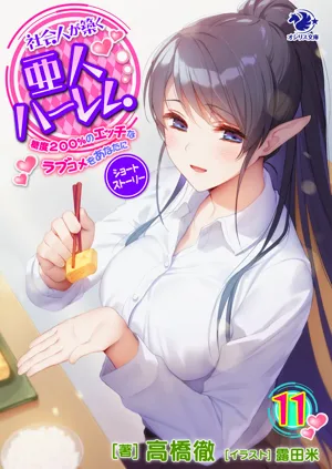 第20页图
