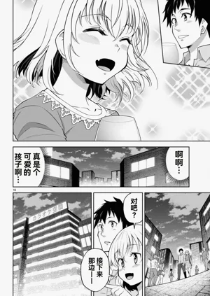 第201页图