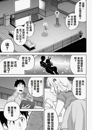 第202页图