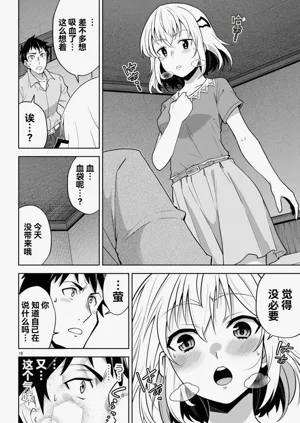 第203页图
