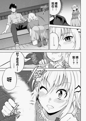 第204页图
