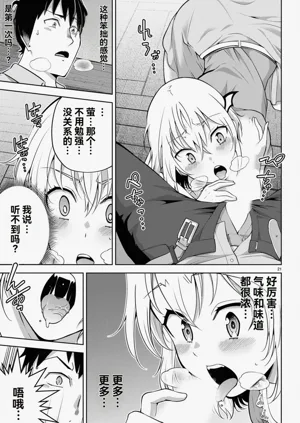第206页图