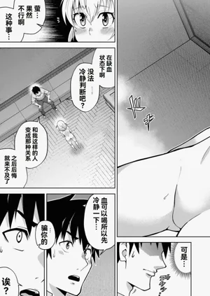 第211页图