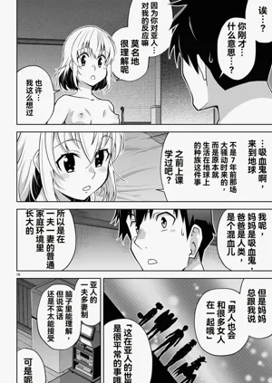 第227页图