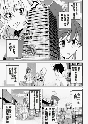 第234页图