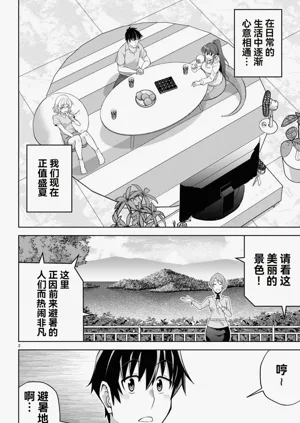 第235页图