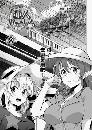 第236页图