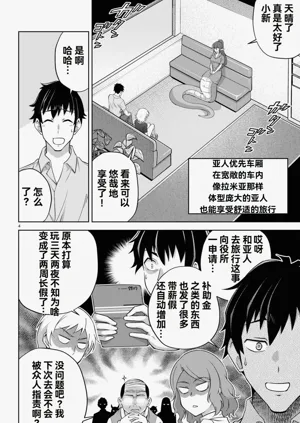 第237页图