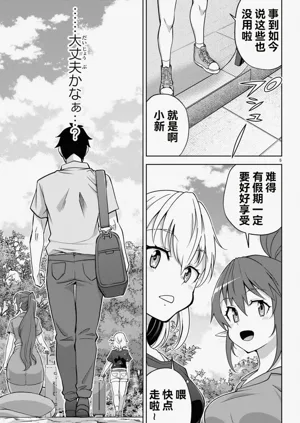 第238页图