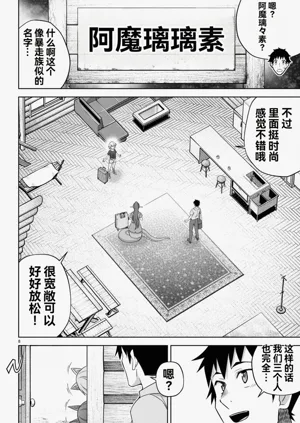 第241页图