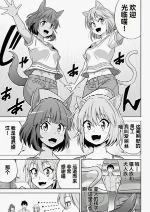 第242页图
