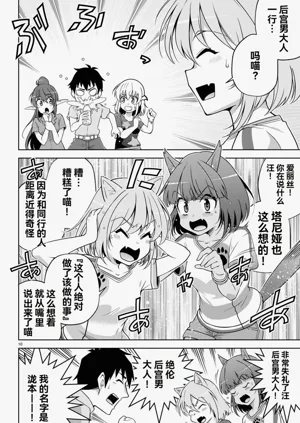 第243页图