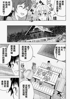 第244页图