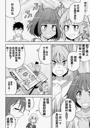 第245页图