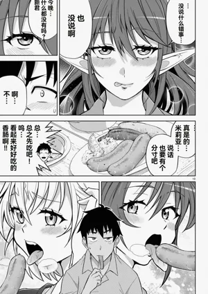 第246页图