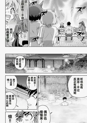 第247页图