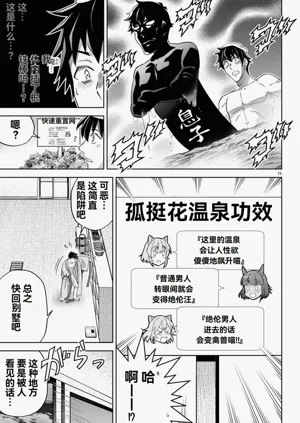 第248页图