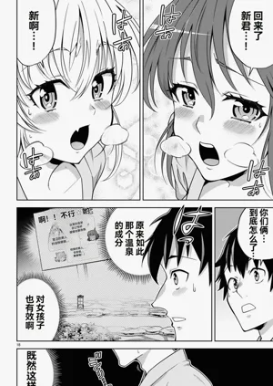 第251页图