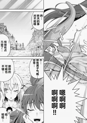 第253页图