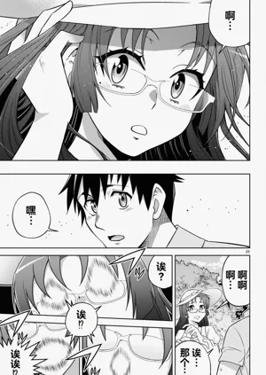 第256页图