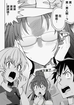 第257页图