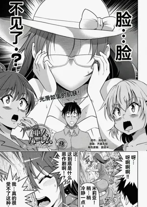 第258页图