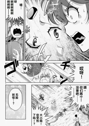 第259页图