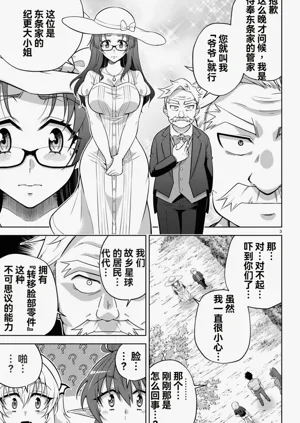 第260页图