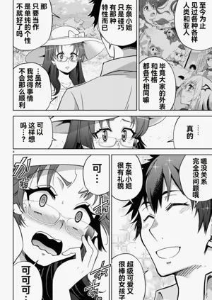 第265页图