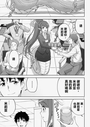 第27页图