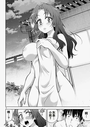 第275页图