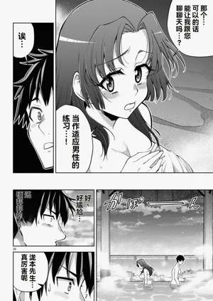 第277页图