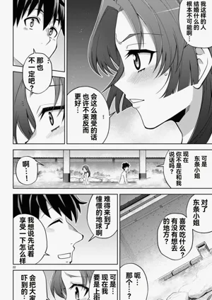 第279页图