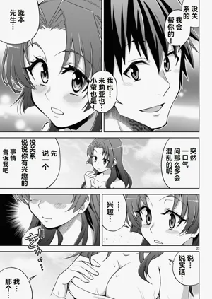 第280页图