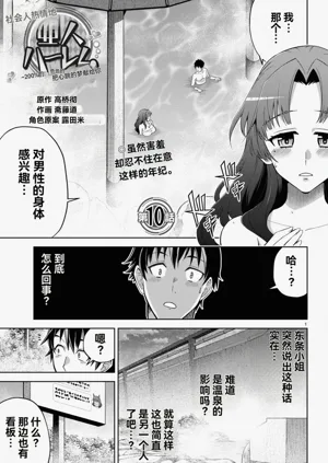 第282页图