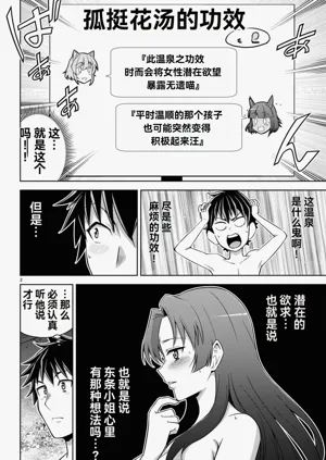 第283页图