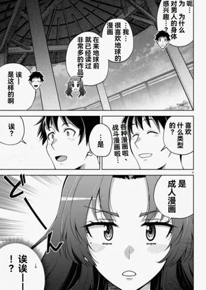 第284页图