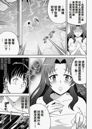 第286页图
